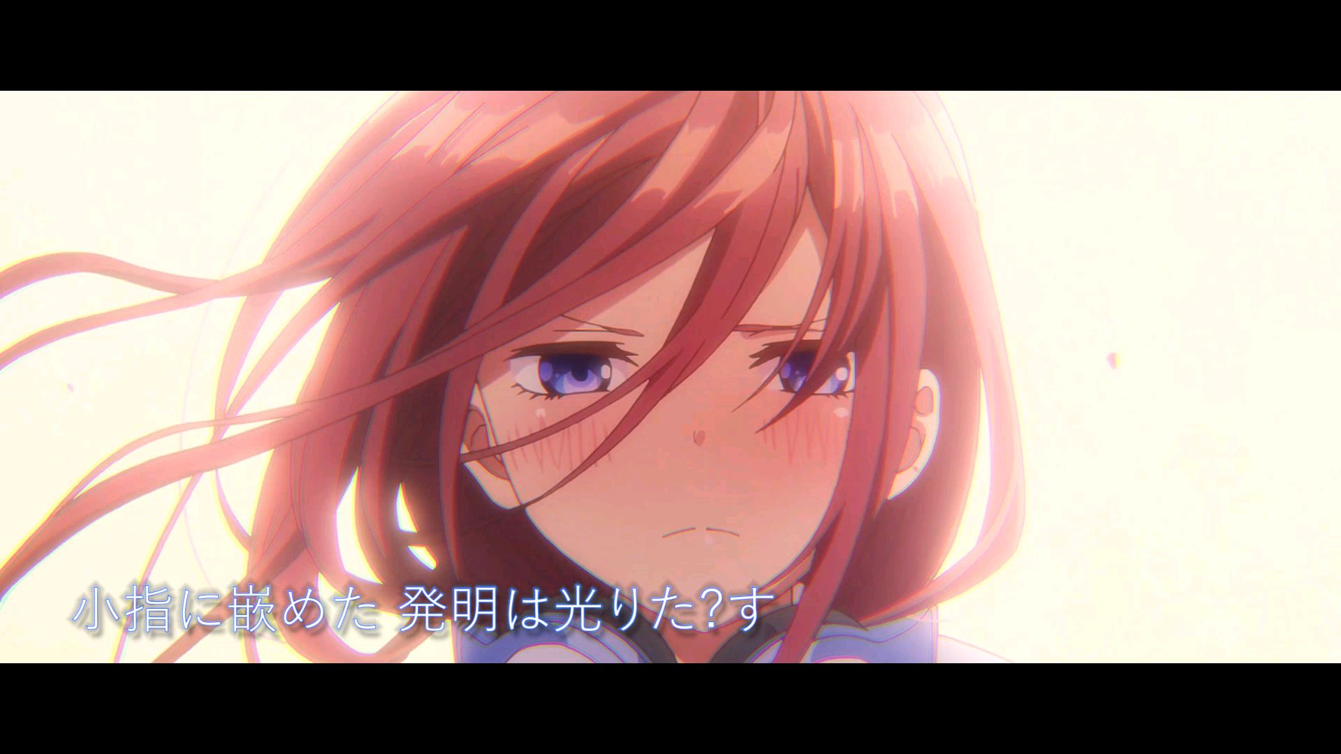 五等分的花嫁AMV「如果是你的话」